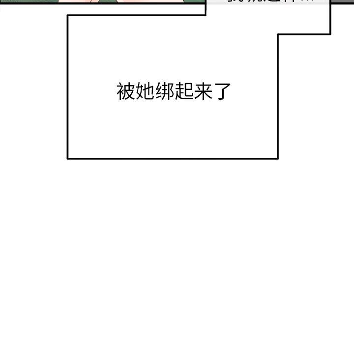汗汗漫画app韩漫全集-第2话无删减无遮挡章节图片 