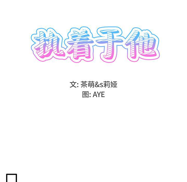 汗汗漫画app韩漫全集-第2话无删减无遮挡章节图片 