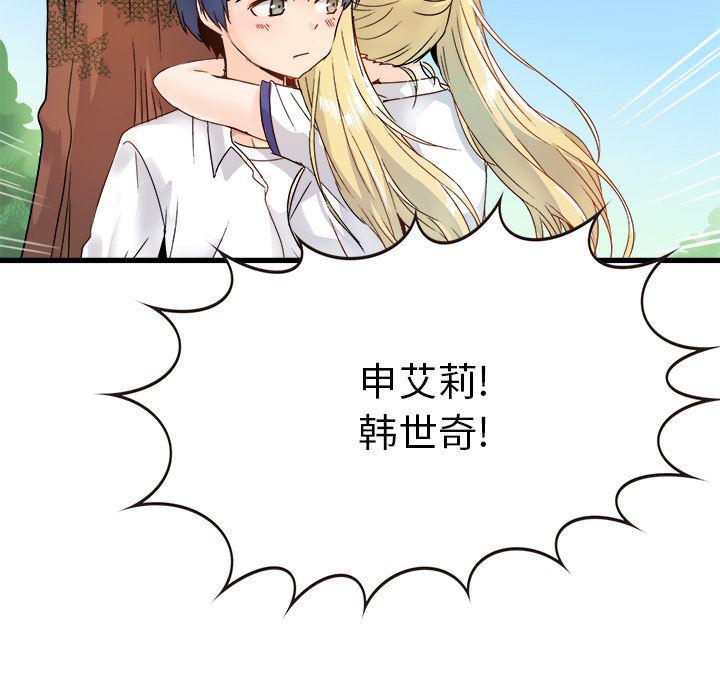 汗汗漫画app韩漫全集-第2话无删减无遮挡章节图片 