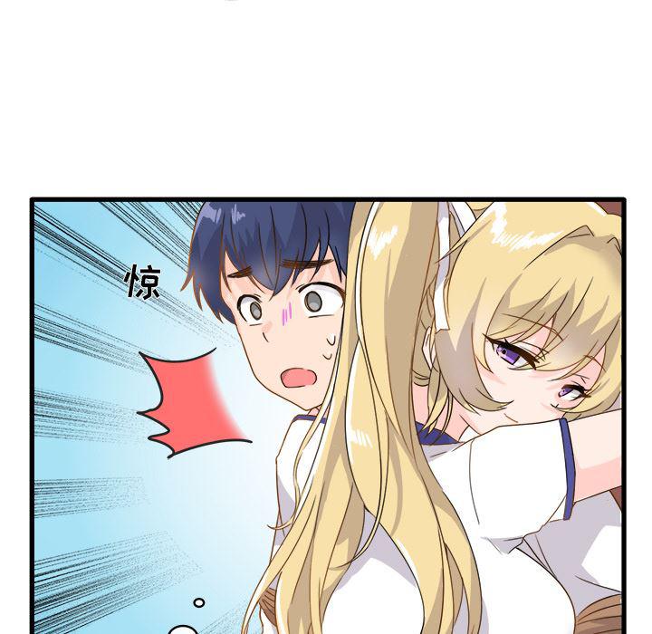 汗汗漫画app韩漫全集-第2话无删减无遮挡章节图片 