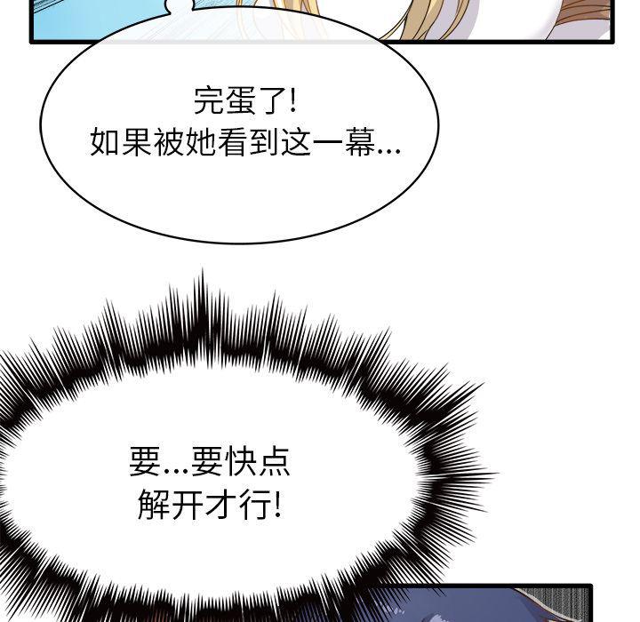 汗汗漫画app韩漫全集-第2话无删减无遮挡章节图片 