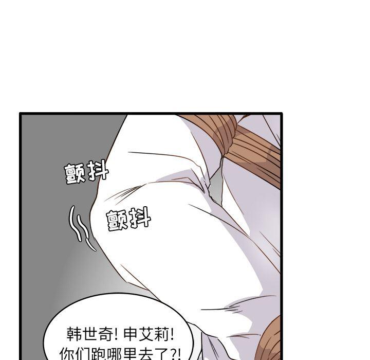 汗汗漫画app韩漫全集-第2话无删减无遮挡章节图片 