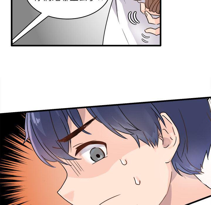 汗汗漫画app韩漫全集-第2话无删减无遮挡章节图片 