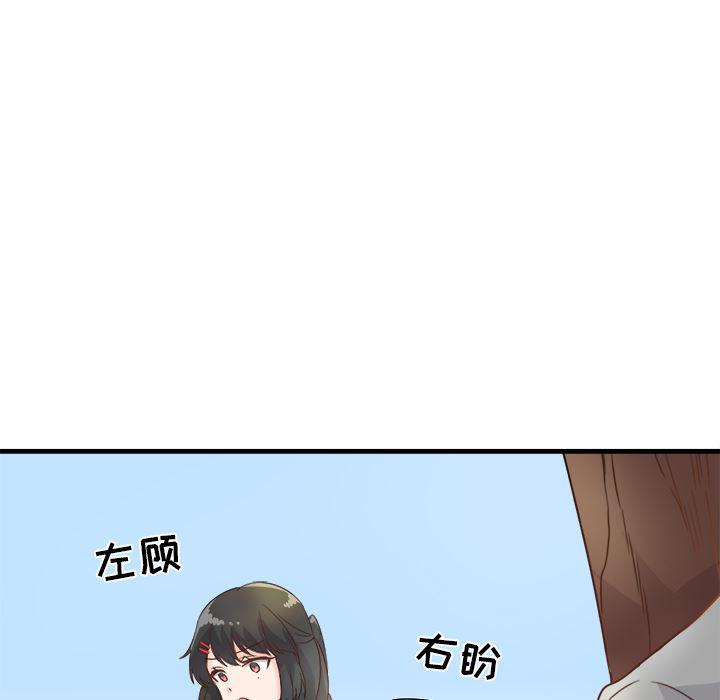 汗汗漫画app韩漫全集-第2话无删减无遮挡章节图片 