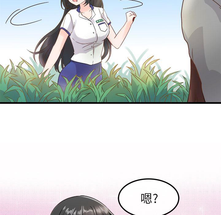汗汗漫画app韩漫全集-第2话无删减无遮挡章节图片 