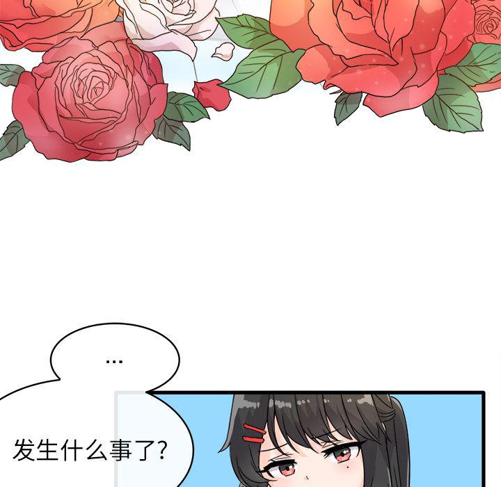 汗汗漫画app韩漫全集-第2话无删减无遮挡章节图片 