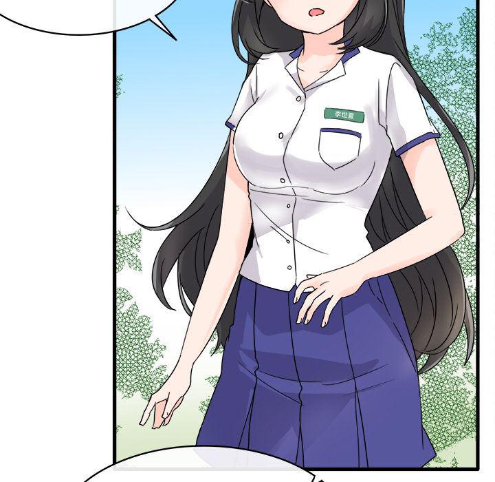 汗汗漫画app韩漫全集-第2话无删减无遮挡章节图片 