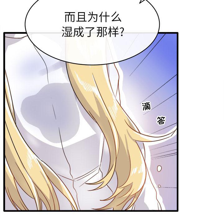 汗汗漫画app韩漫全集-第2话无删减无遮挡章节图片 