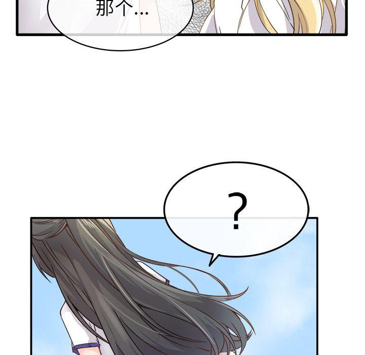 汗汗漫画app韩漫全集-第2话无删减无遮挡章节图片 