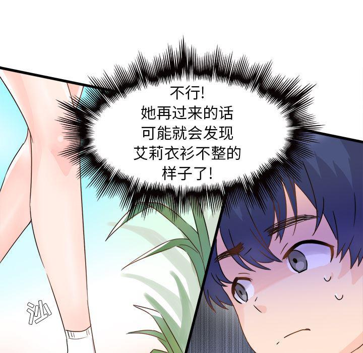 汗汗漫画app韩漫全集-第2话无删减无遮挡章节图片 