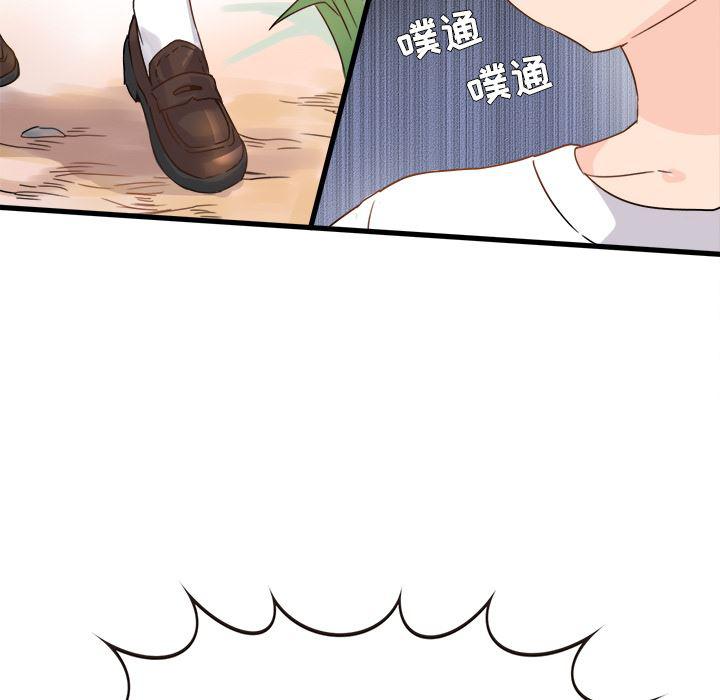 汗汗漫画app韩漫全集-第2话无删减无遮挡章节图片 
