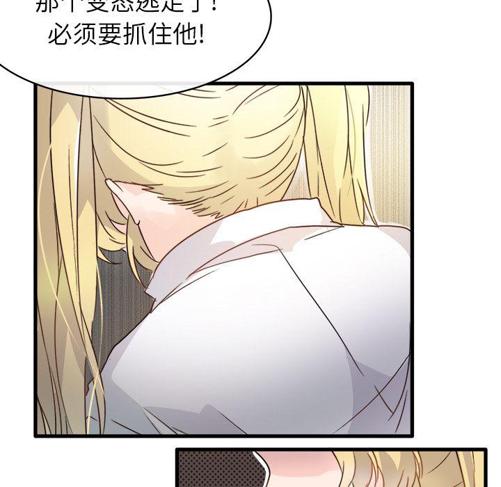 汗汗漫画app韩漫全集-第2话无删减无遮挡章节图片 