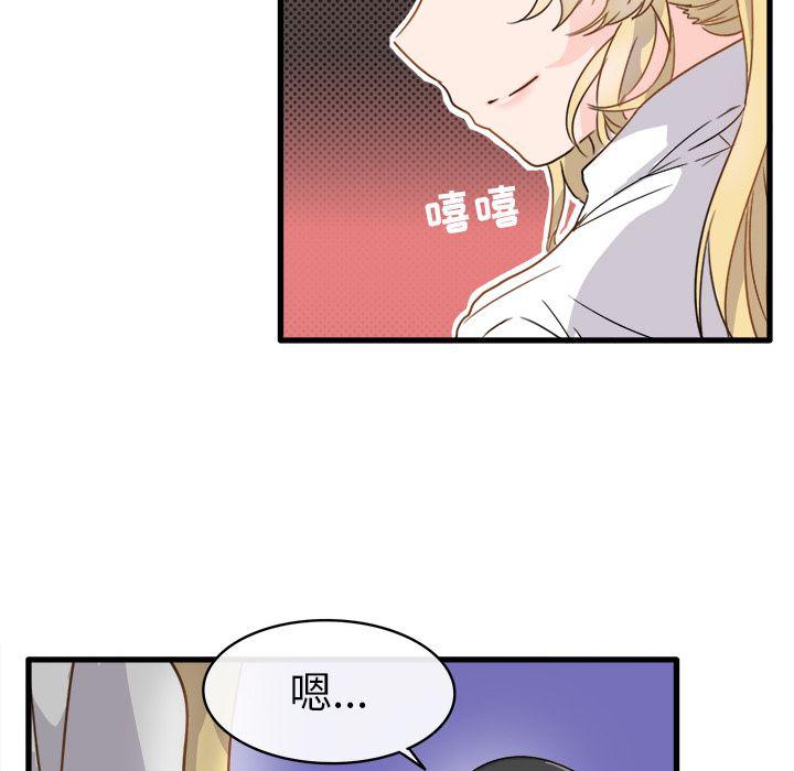 汗汗漫画app韩漫全集-第2话无删减无遮挡章节图片 