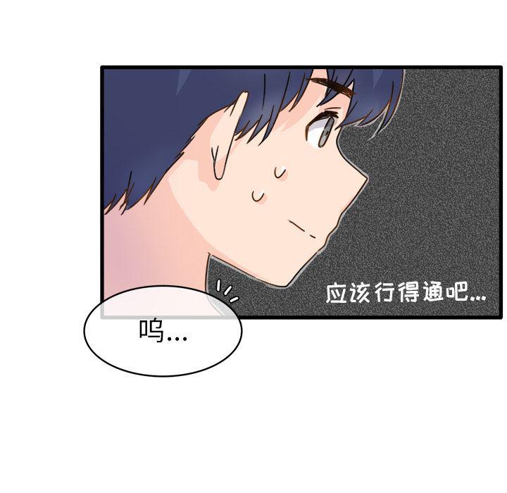 汗汗漫画app韩漫全集-第2话无删减无遮挡章节图片 