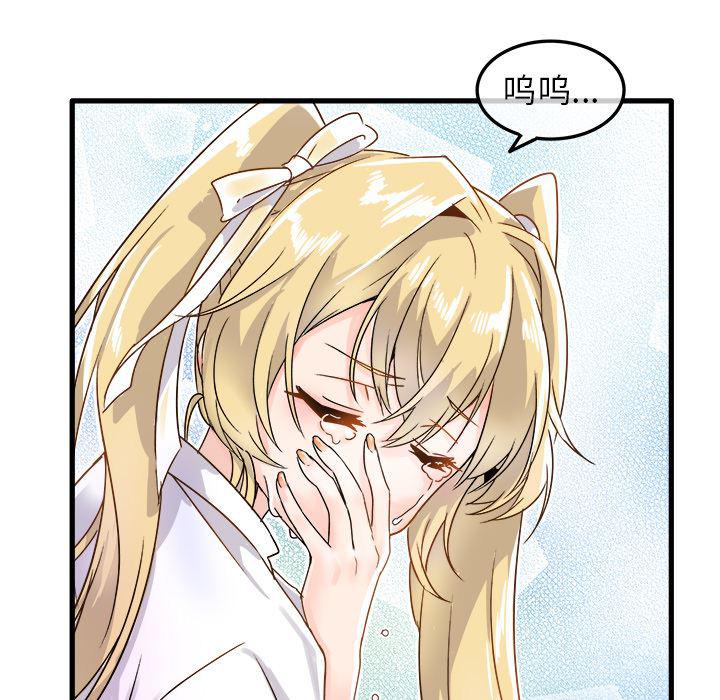 汗汗漫画app韩漫全集-第2话无删减无遮挡章节图片 