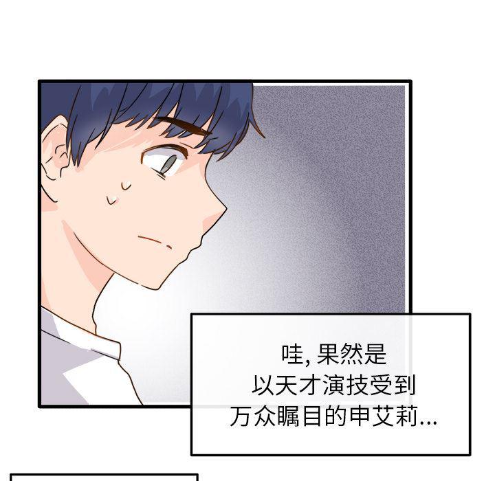 汗汗漫画app韩漫全集-第2话无删减无遮挡章节图片 