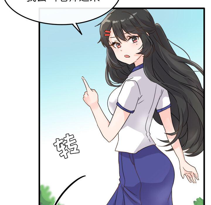 汗汗漫画app韩漫全集-第2话无删减无遮挡章节图片 