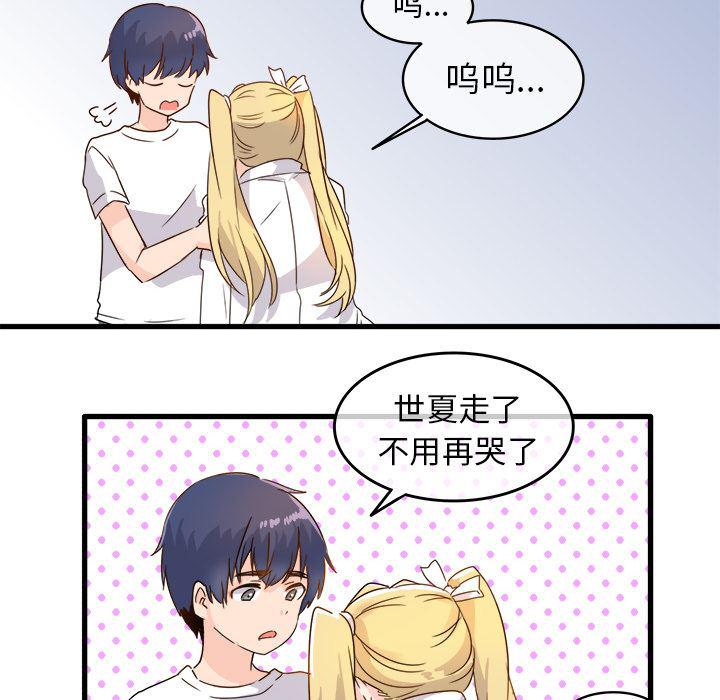 汗汗漫画app韩漫全集-第2话无删减无遮挡章节图片 