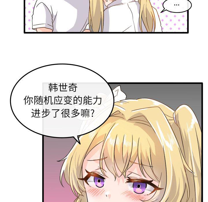 汗汗漫画app韩漫全集-第2话无删减无遮挡章节图片 