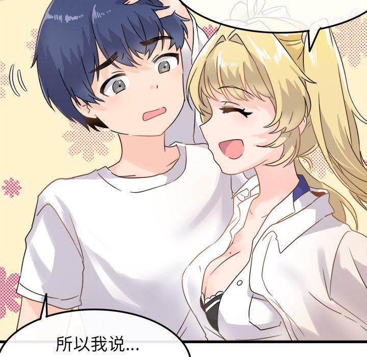 汗汗漫画app韩漫全集-第2话无删减无遮挡章节图片 