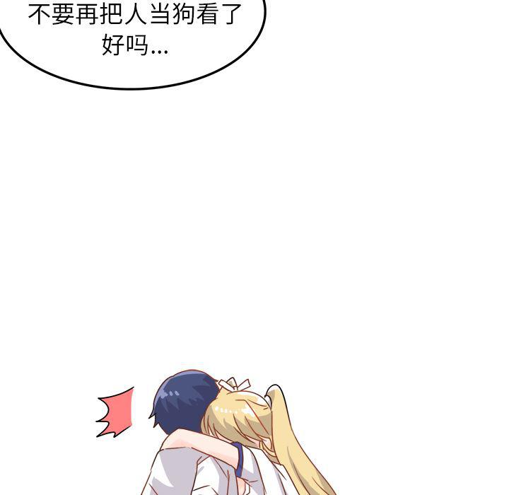 汗汗漫画app韩漫全集-第2话无删减无遮挡章节图片 