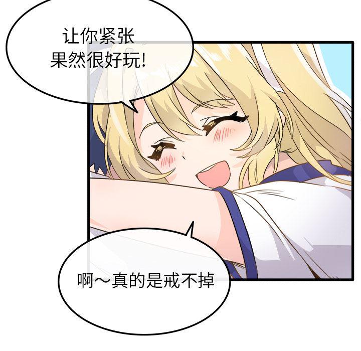 汗汗漫画app韩漫全集-第2话无删减无遮挡章节图片 