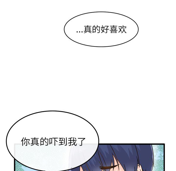 汗汗漫画app韩漫全集-第2话无删减无遮挡章节图片 