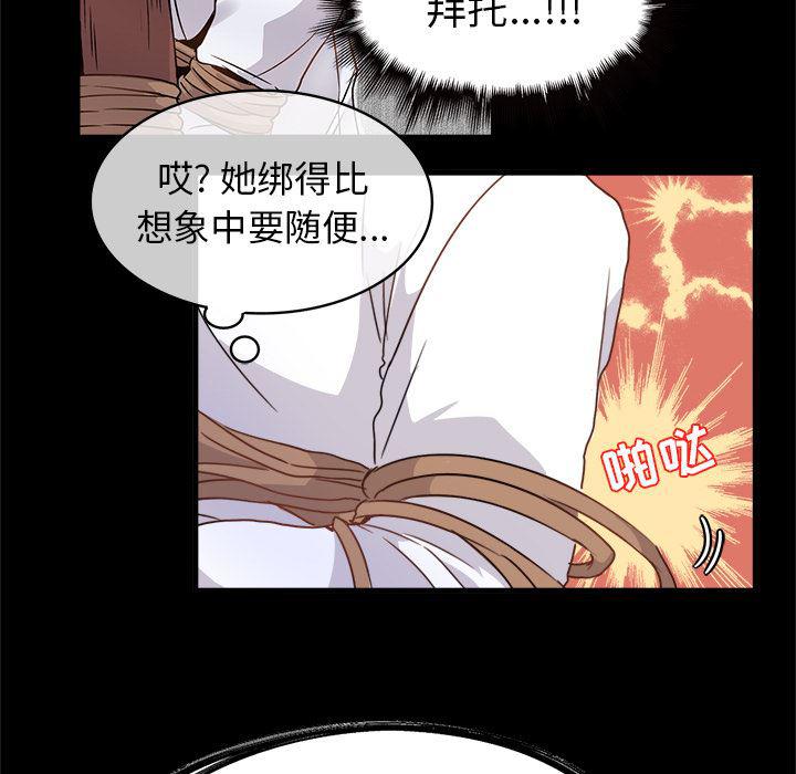 汗汗漫画app韩漫全集-第2话无删减无遮挡章节图片 