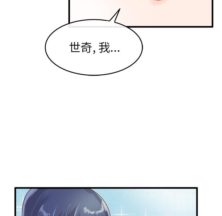 汗汗漫画app韩漫全集-第2话无删减无遮挡章节图片 