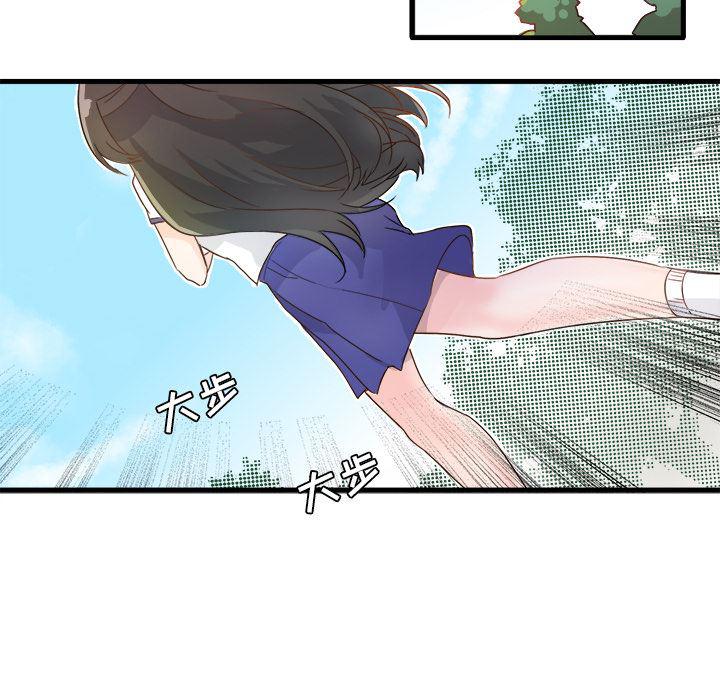 汗汗漫画app韩漫全集-第2话无删减无遮挡章节图片 
