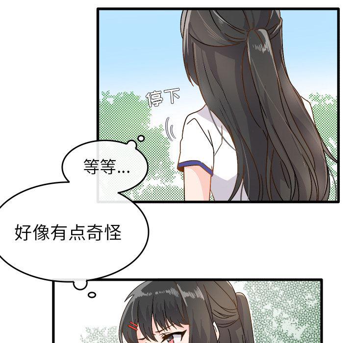汗汗漫画app韩漫全集-第2话无删减无遮挡章节图片 