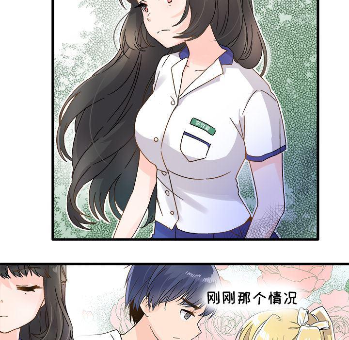汗汗漫画app韩漫全集-第2话无删减无遮挡章节图片 