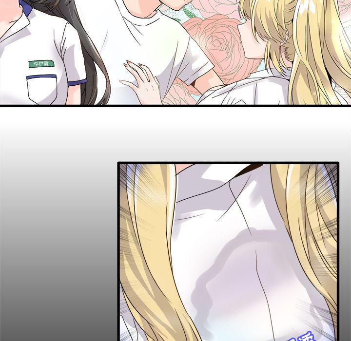 汗汗漫画app韩漫全集-第2话无删减无遮挡章节图片 