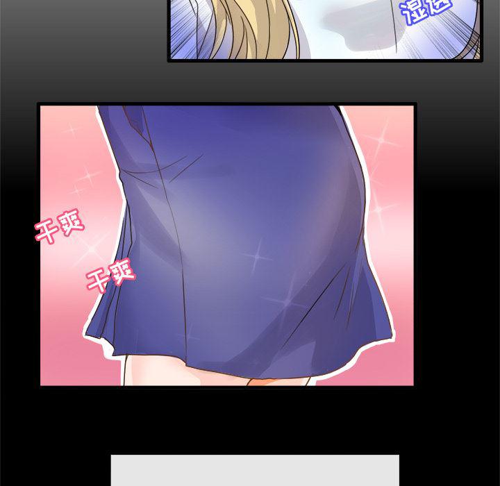 汗汗漫画app韩漫全集-第2话无删减无遮挡章节图片 