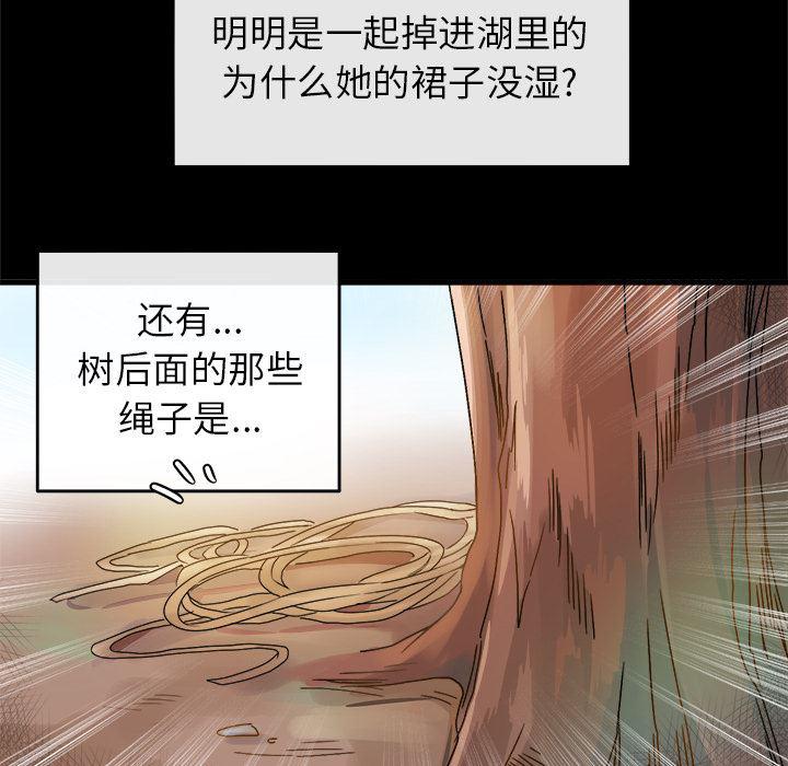 汗汗漫画app韩漫全集-第2话无删减无遮挡章节图片 