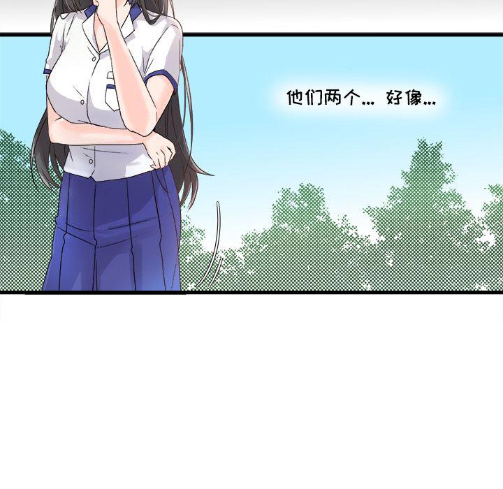汗汗漫画app韩漫全集-第2话无删减无遮挡章节图片 