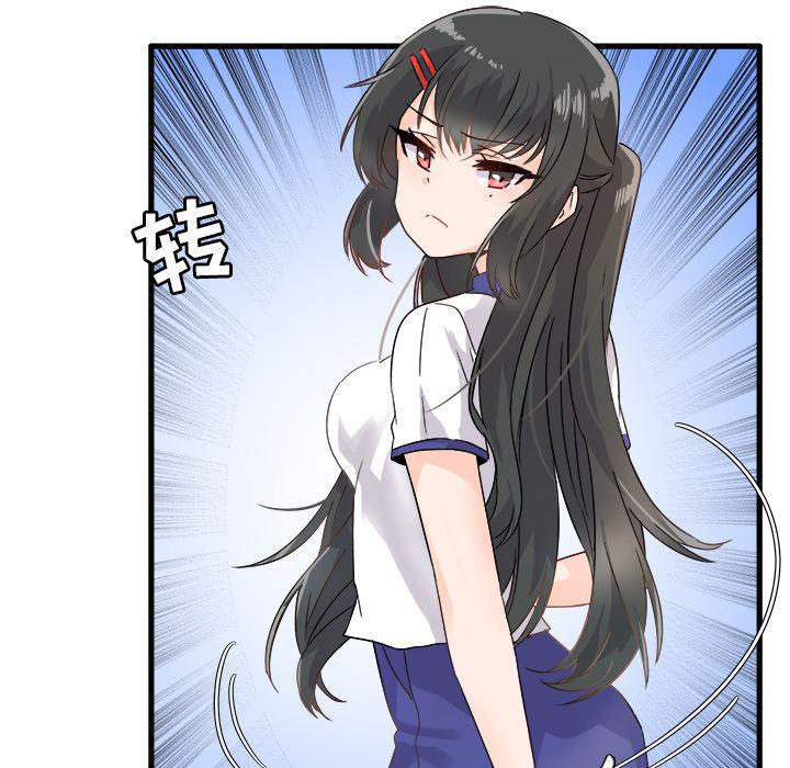 汗汗漫画app韩漫全集-第2话无删减无遮挡章节图片 