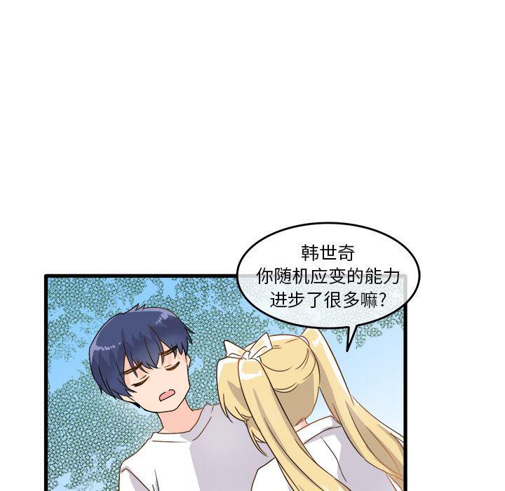 汗汗漫画app韩漫全集-第2话无删减无遮挡章节图片 