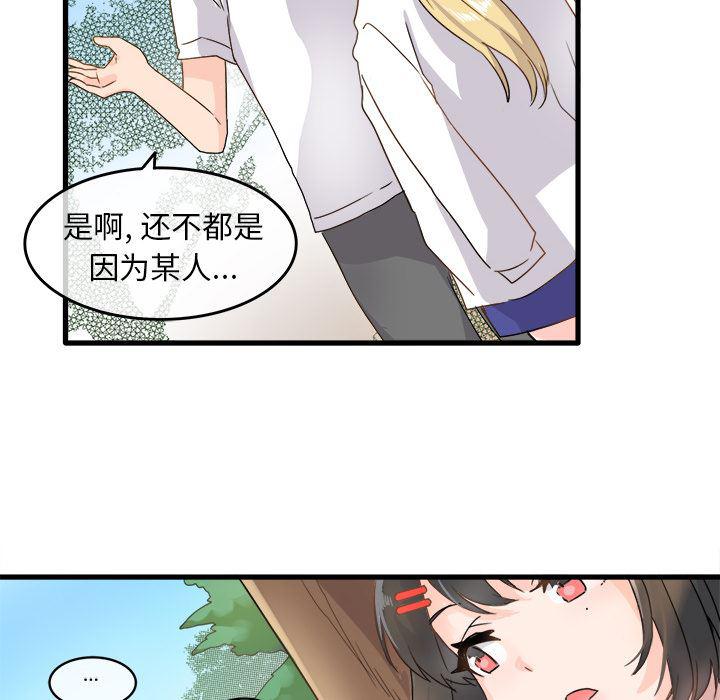 汗汗漫画app韩漫全集-第2话无删减无遮挡章节图片 