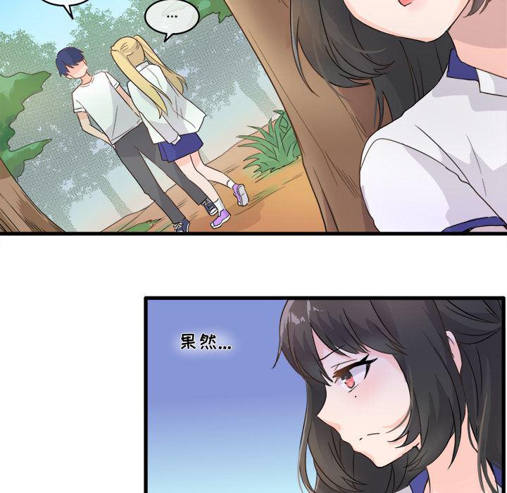 汗汗漫画app韩漫全集-第2话无删减无遮挡章节图片 