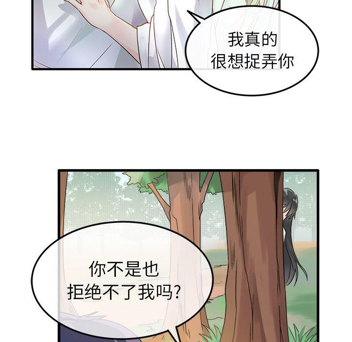 汗汗漫画app韩漫全集-第2话无删减无遮挡章节图片 