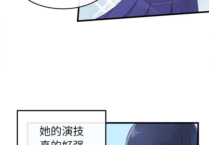 汗汗漫画app韩漫全集-第3话无删减无遮挡章节图片 