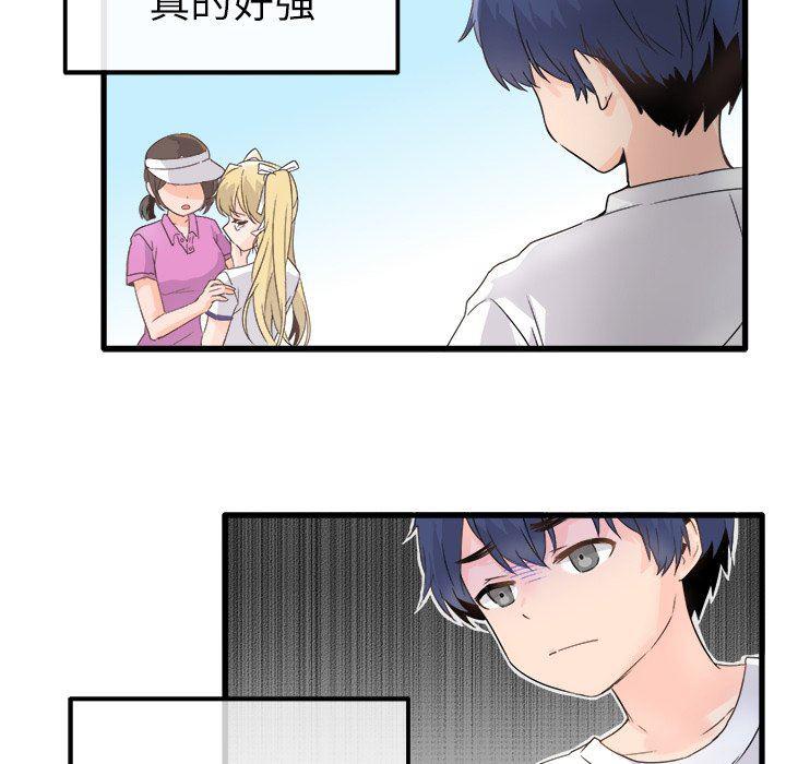汗汗漫画app韩漫全集-第3话无删减无遮挡章节图片 