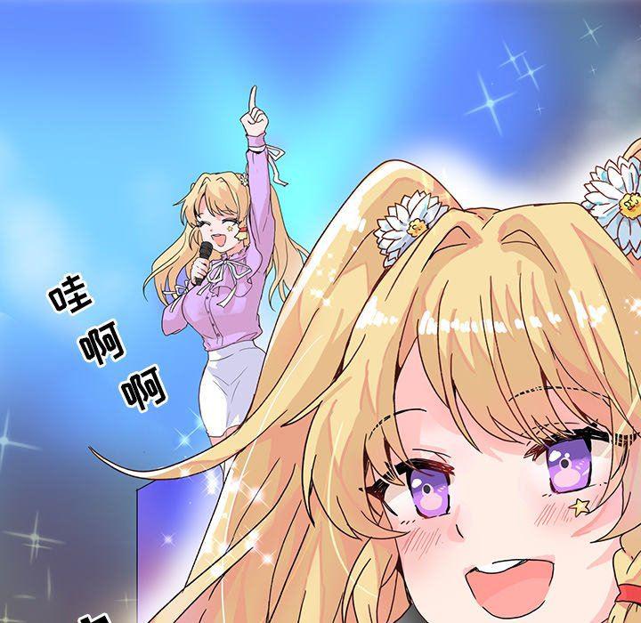 汗汗漫画app韩漫全集-第3话无删减无遮挡章节图片 
