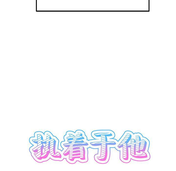 汗汗漫画app韩漫全集-第3话无删减无遮挡章节图片 