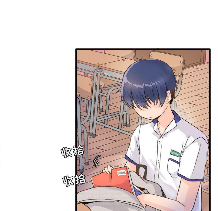 汗汗漫画app韩漫全集-第3话无删减无遮挡章节图片 