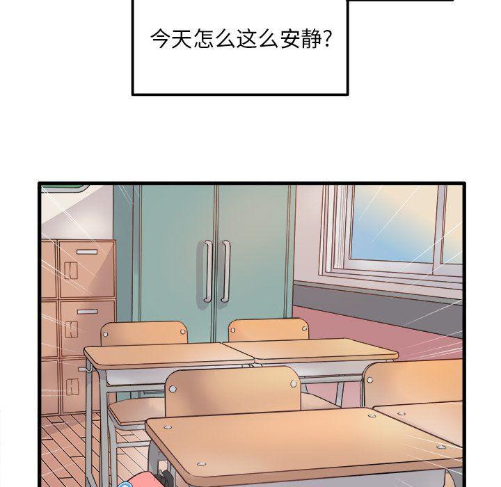 汗汗漫画app韩漫全集-第3话无删减无遮挡章节图片 