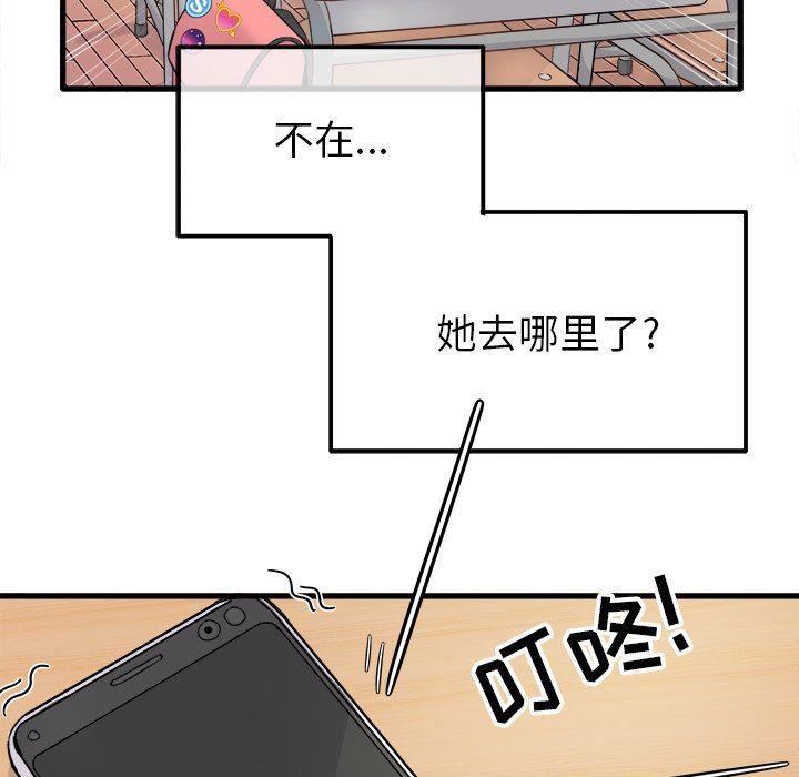 汗汗漫画app韩漫全集-第3话无删减无遮挡章节图片 