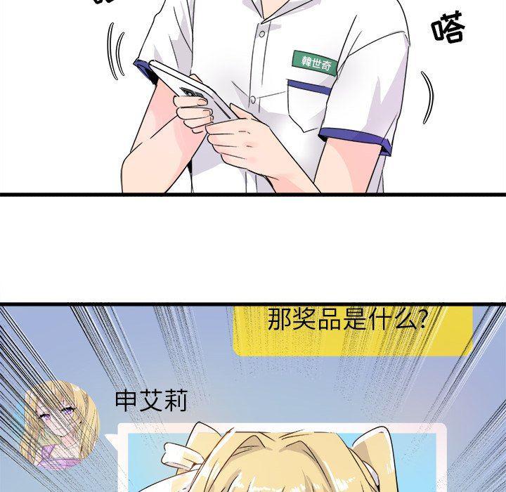 汗汗漫画app韩漫全集-第3话无删减无遮挡章节图片 
