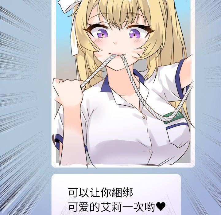 汗汗漫画app韩漫全集-第3话无删减无遮挡章节图片 